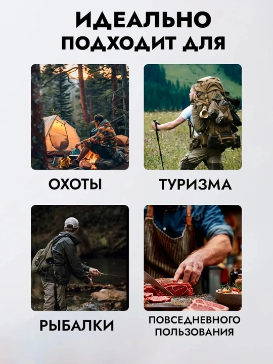 Buklanadigan universal pichoq, zanglamaydigan po'lat, ixcham, pichoq-spinner sayyohlik