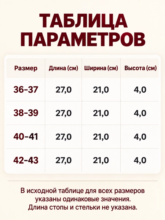 Ayollar uy shippaklari, yumshoq momiq, uchi ochiq, 36-41-o‘lchamlar