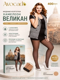 Коричневый