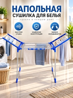 Лазурный
