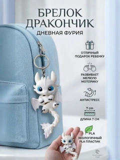 Белый