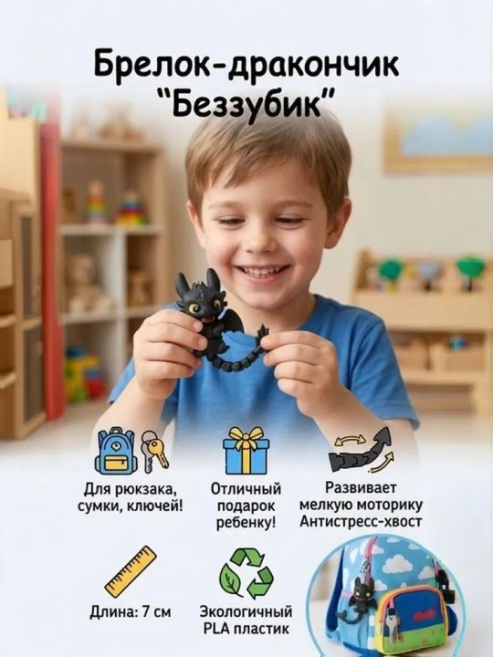 Cute Flexi брелок, милые животные и персонажи, подвижный аксессуар