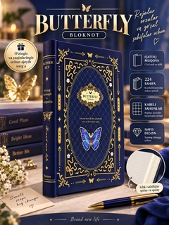 Синий меланж