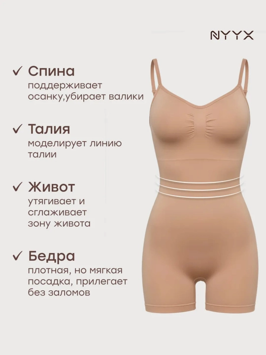 Ayollar ozdiruvchi bodisi,korreksiya qiluvchi va qomatni tortuvchi bodi Skims,olcham s-3xl