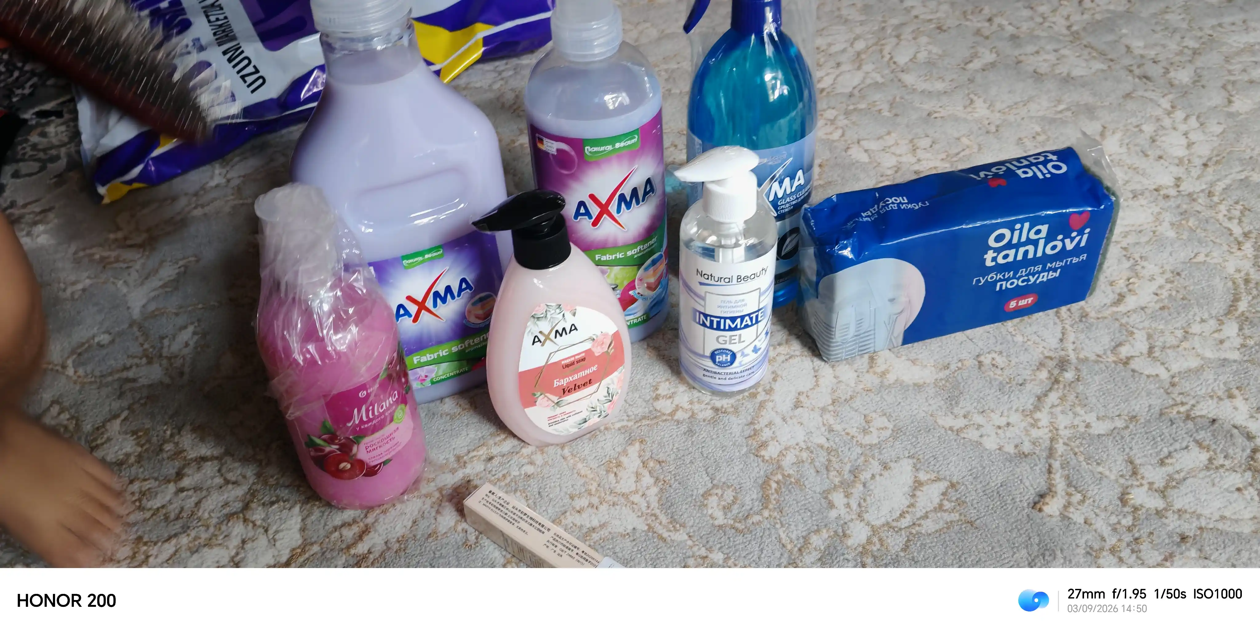 Suyuq sovun AXMA baxmal, 320 g