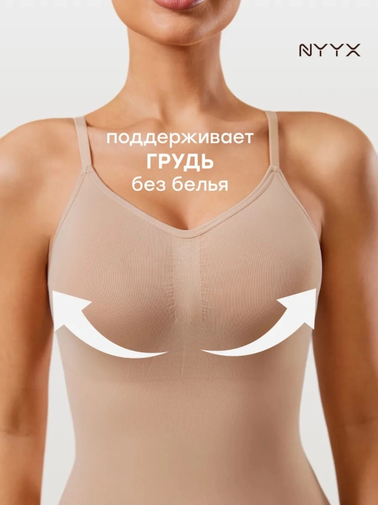 Ayollar ozdiruvchi bodisi,korreksiya qiluvchi va qomatni tortuvchi bodi Skims,olcham s-3xl