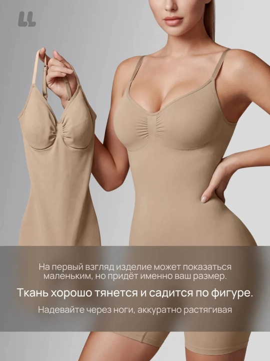 Ayollar ozdiruvchi bodisi,korreksiya qiluvchi va qomatni tortuvchi bodi Skims,olcham s-3xl