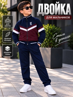 Bordo