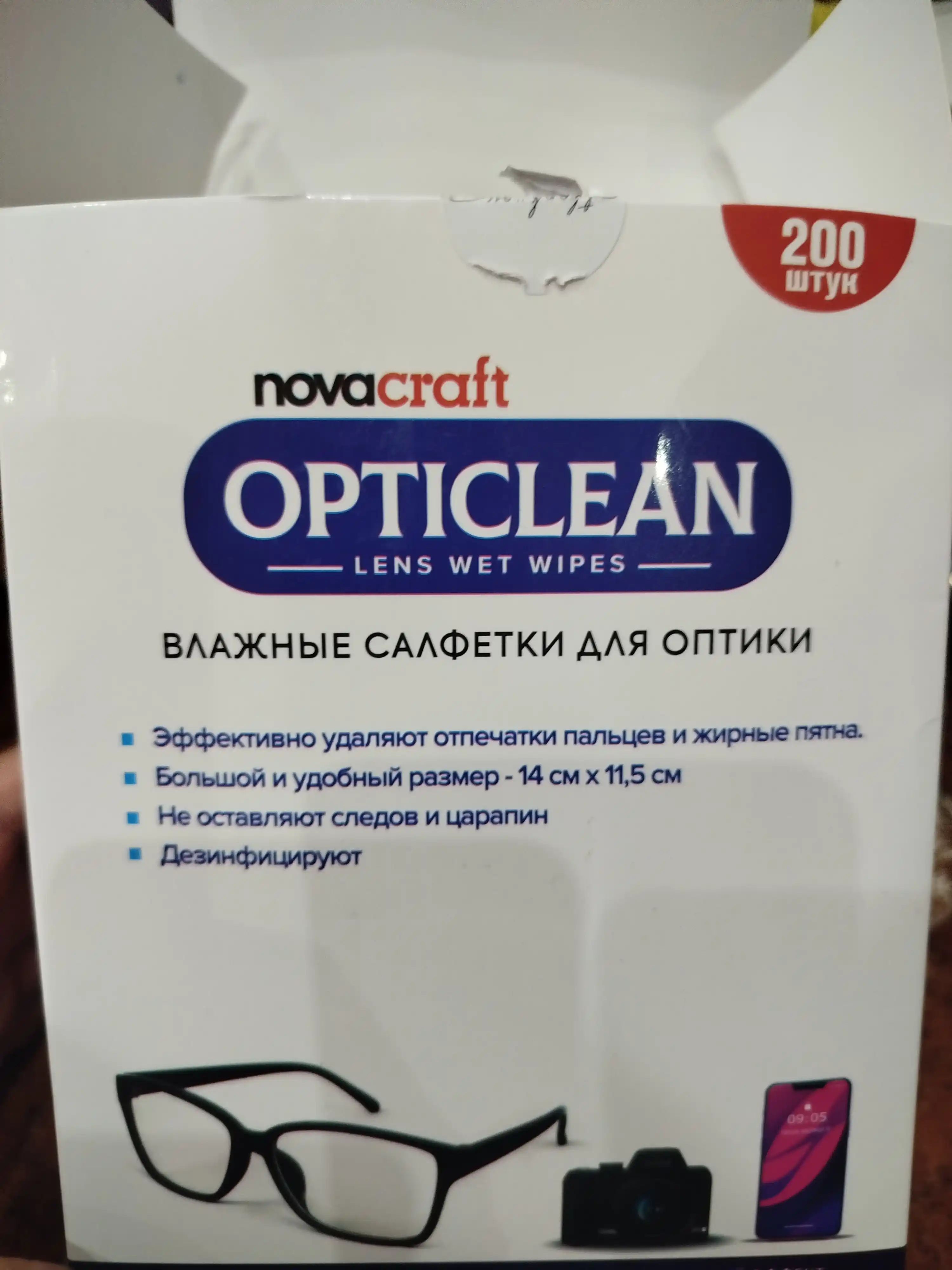 Ko‘zoynak va gadjet ekranlari uchun nam salfetkalar, Opticlean, 200 dona