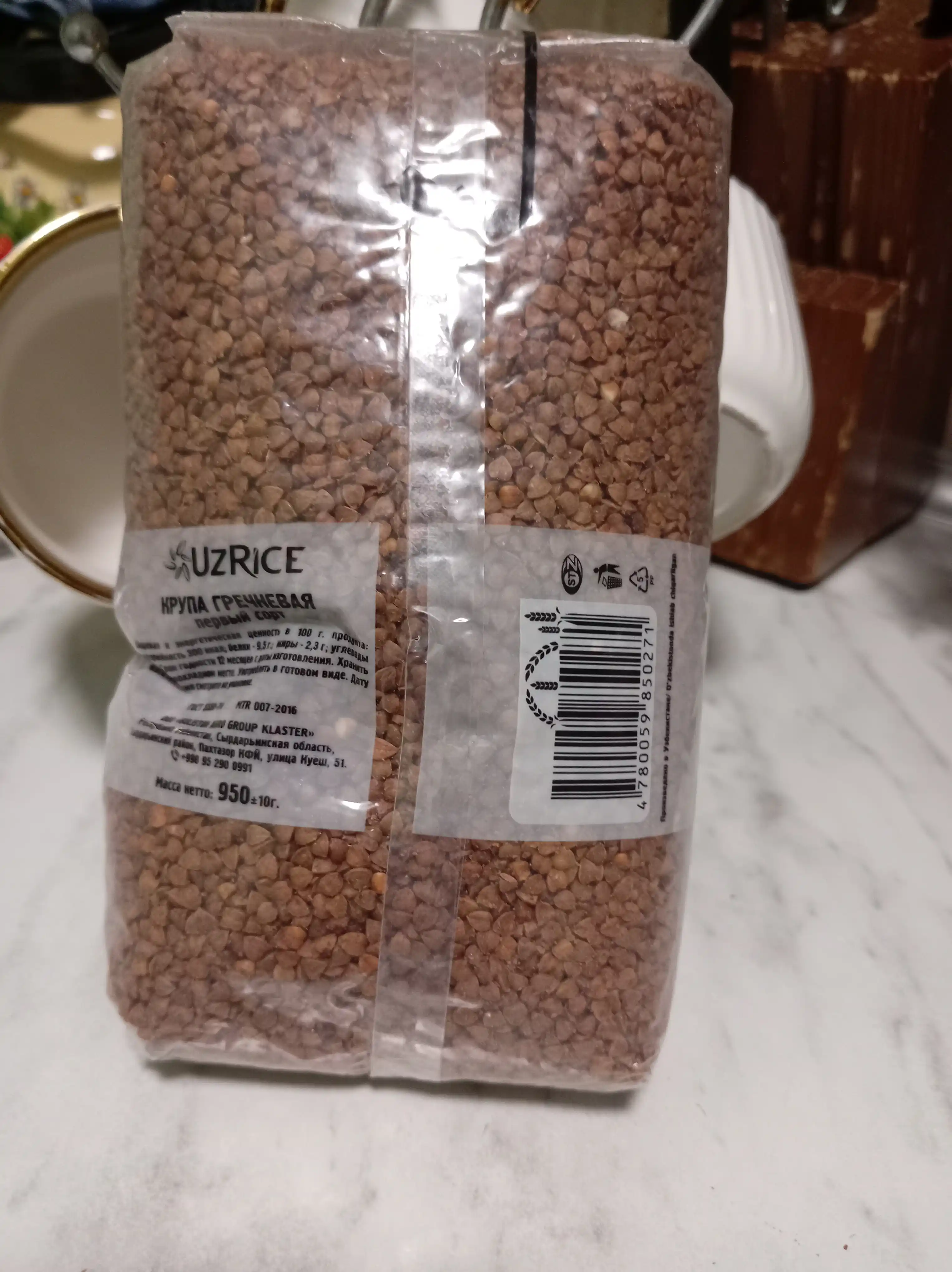 Grechka yormalari UzRice, 950 g