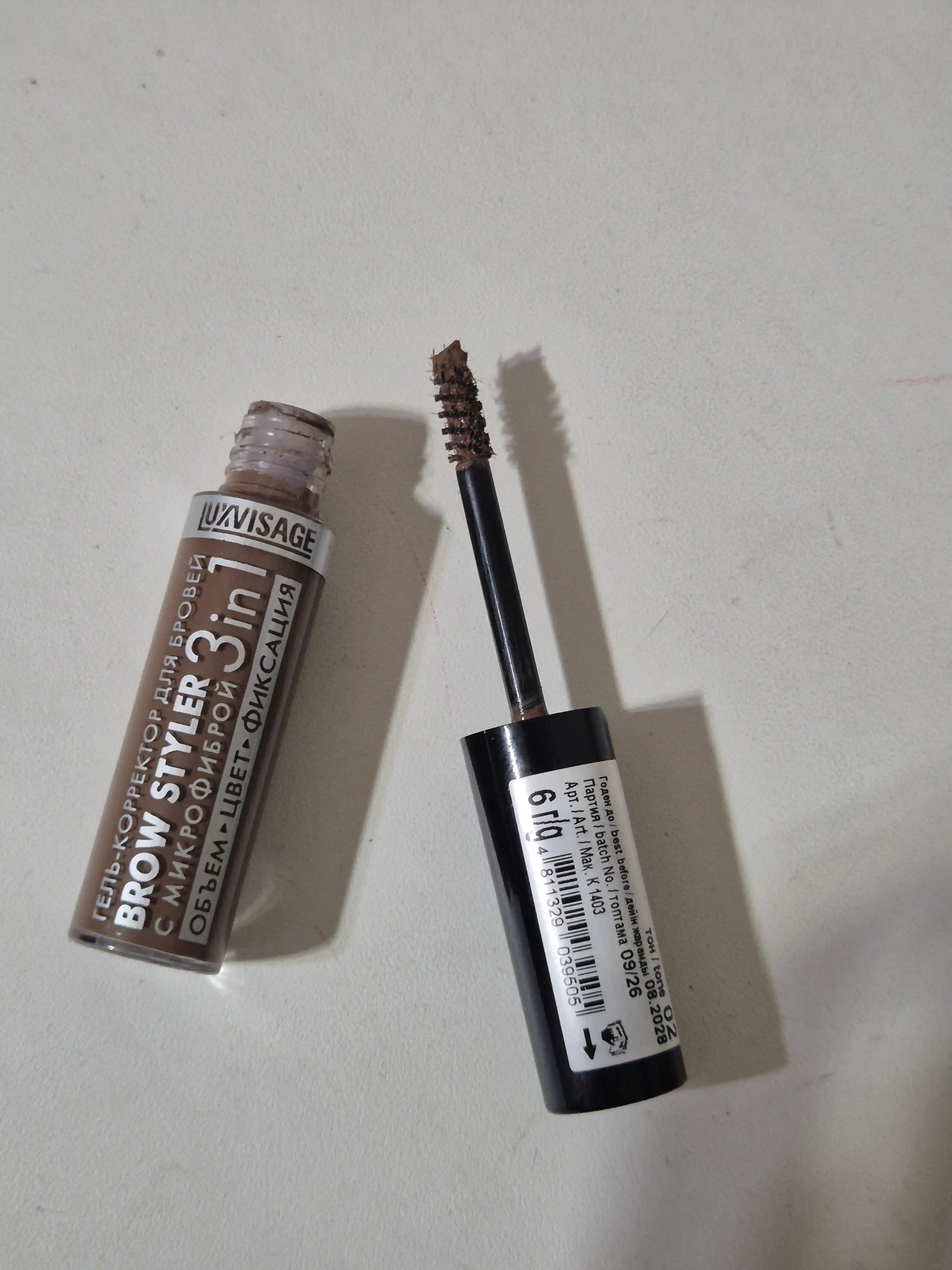 Гель-корректор для бровей LUXVISAGE Brow styler, с микрофиброй, 3 в 1,  5,5 гр