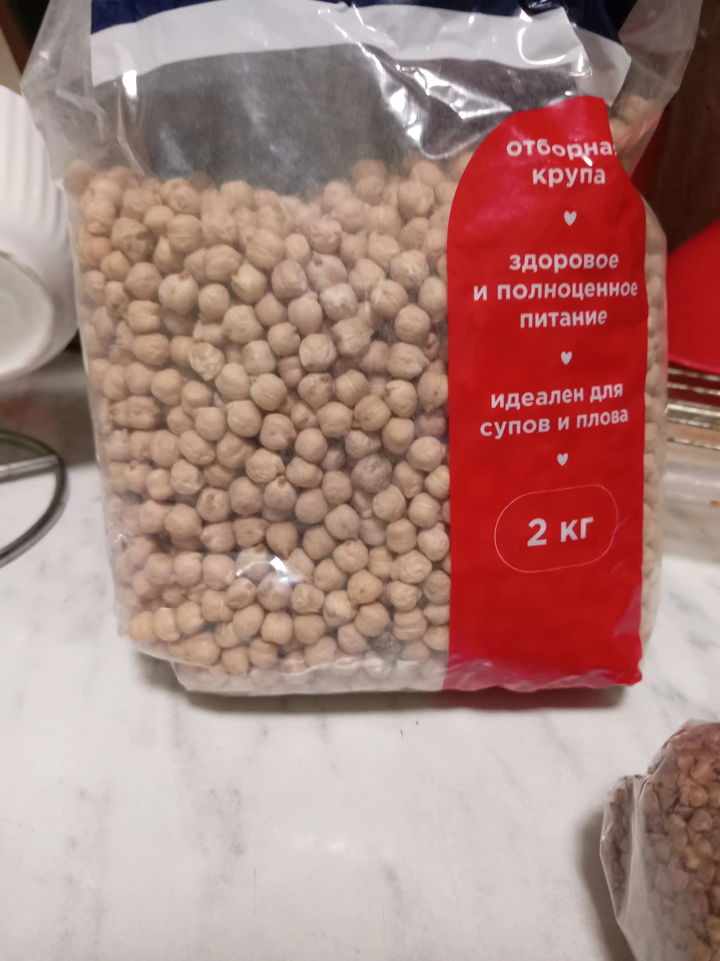 Eron no'xati Oila tanlovi, 2 kg