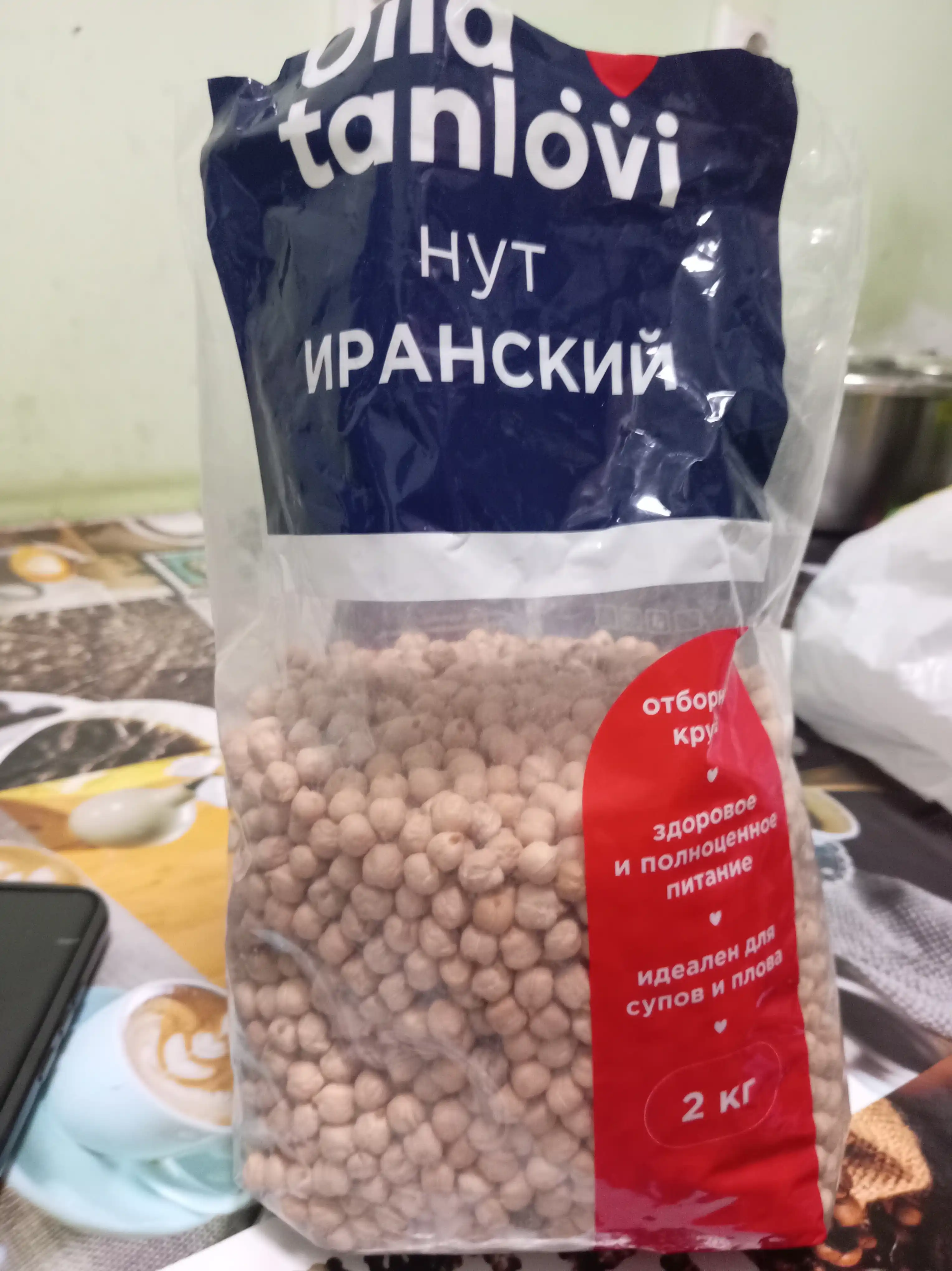 Eron no'xati Oila tanlovi, 2 kg