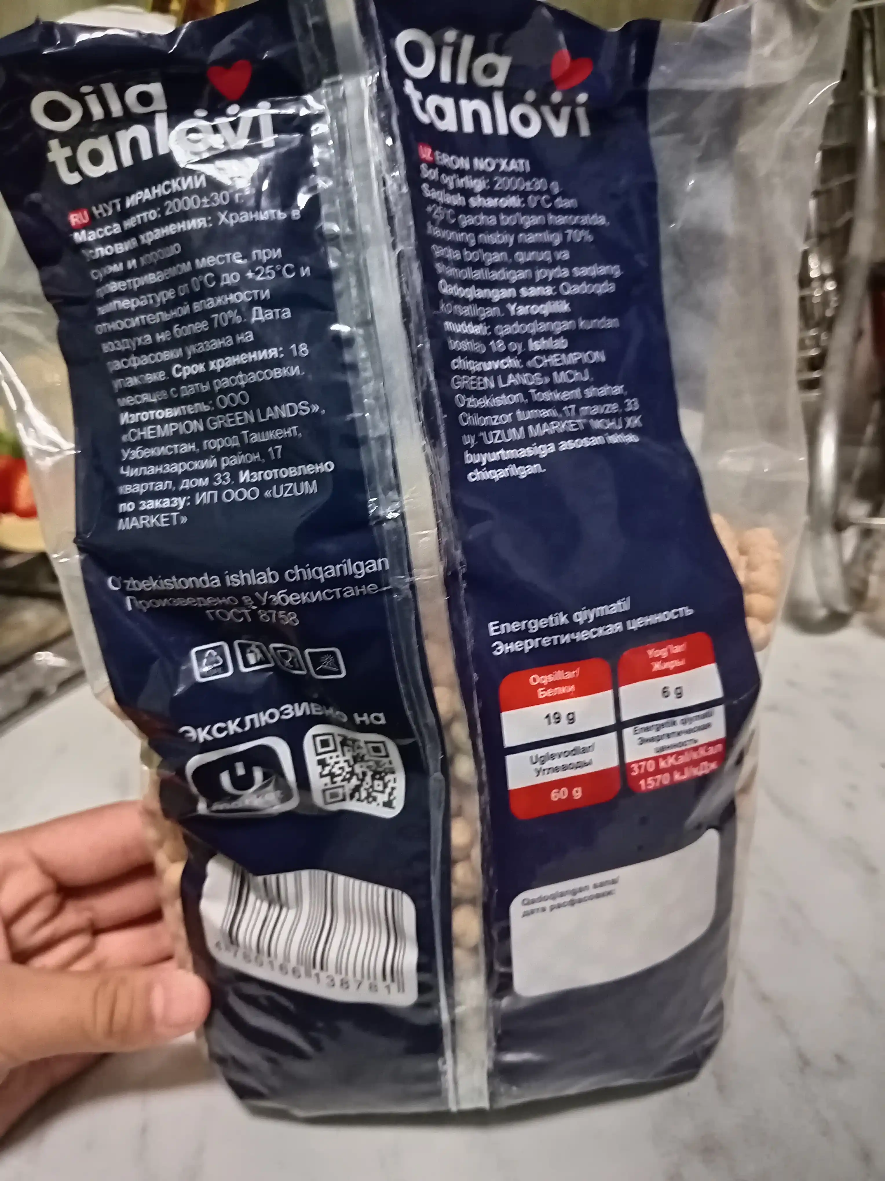 Eron no'xati Oila tanlovi, 2 kg