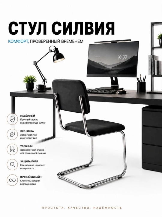 Стул Dafna, кресло для компьютера, дома и офиса