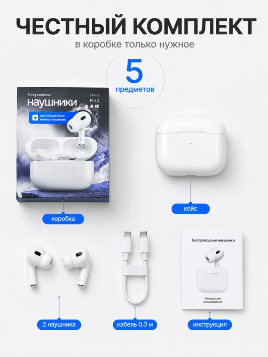IPhone va Android uchun A.Pods PRO 2 simsiz quloqchinlari