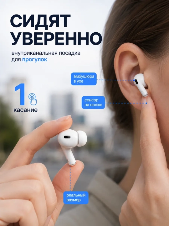 IPhone va Android uchun A.Pods PRO 2 simsiz quloqchinlari