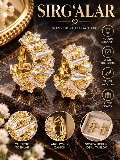 Серьги женские 