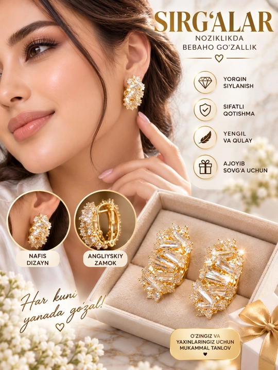 Серьги женские 