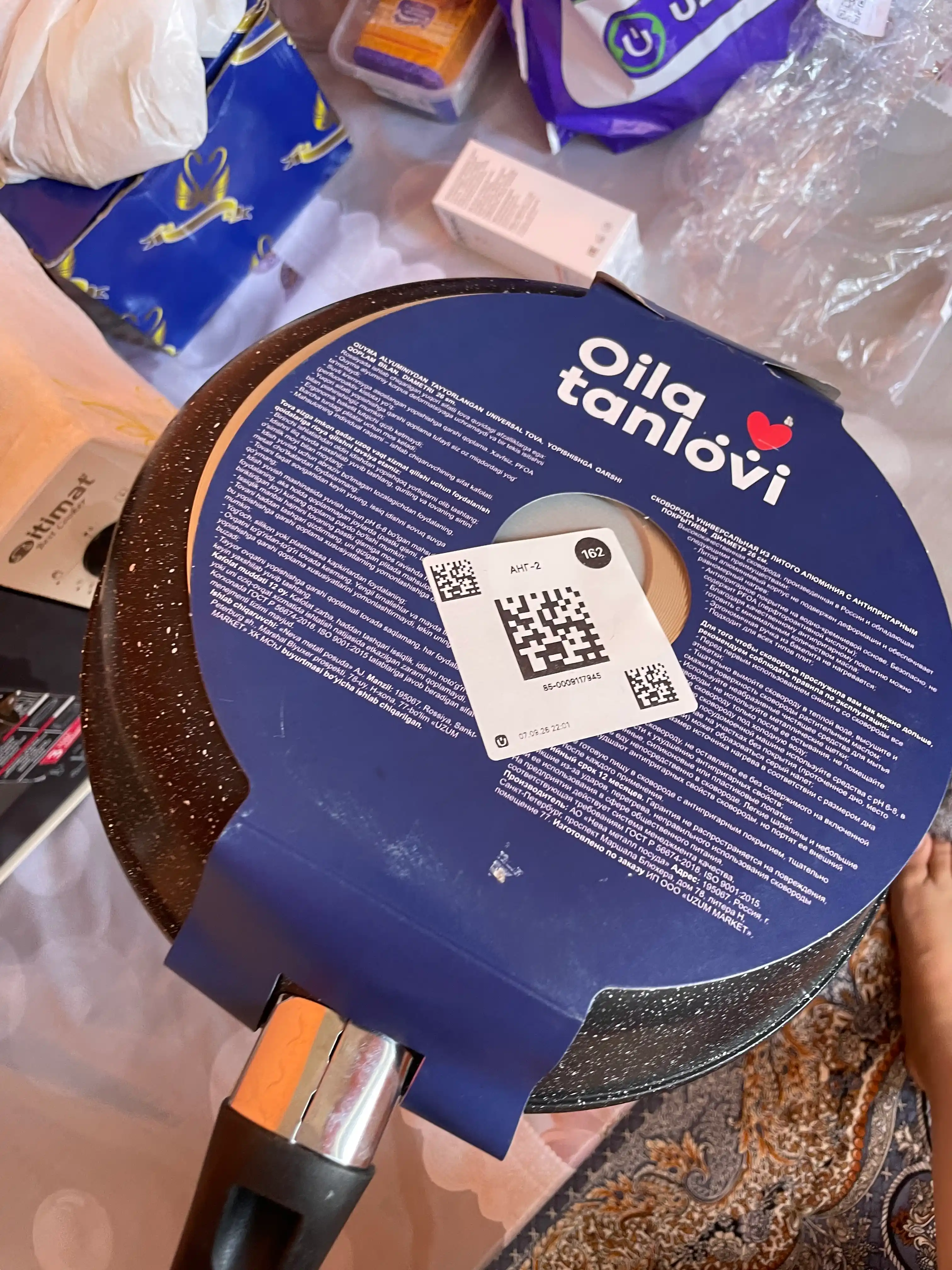Сковорода литая c антипригарным покрытием Oila Tanlovi, 24/26/28 см