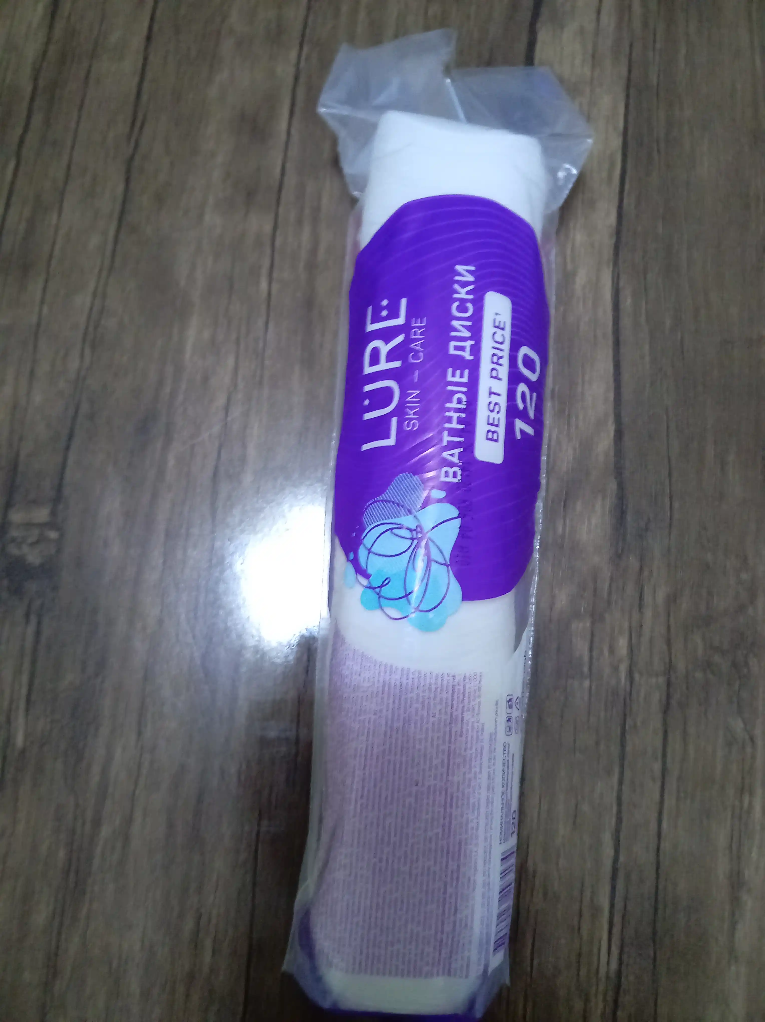 Ватные диски Soft Cotton Lure!, 120 шт