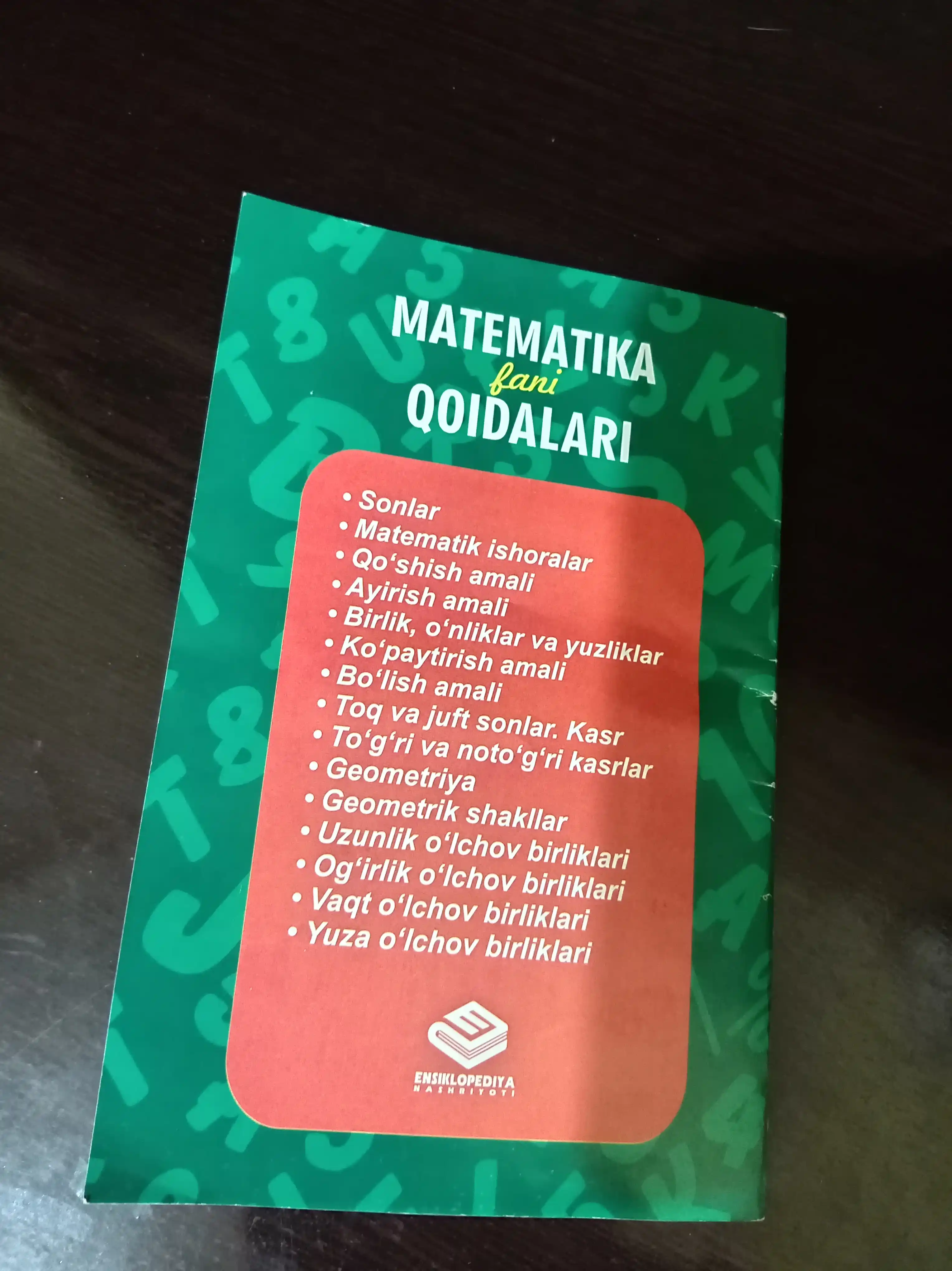 Математика фани қоидалар
