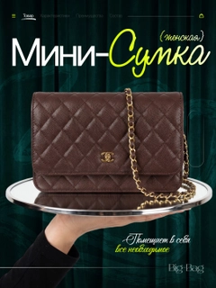 Коричневый