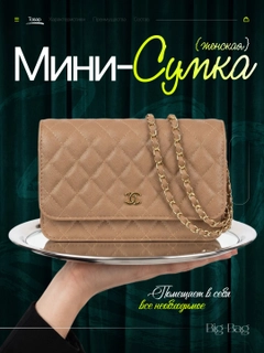 Бежевый