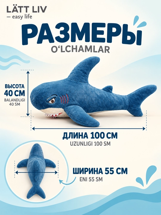 LÄTT LIV мягкая игрушка, игрушка-плед 2 в 1, разные модели