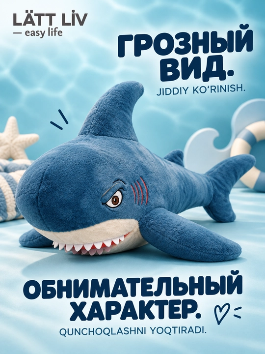 LÄTT LIV мягкая игрушка, игрушка-плед 2 в 1, разные модели