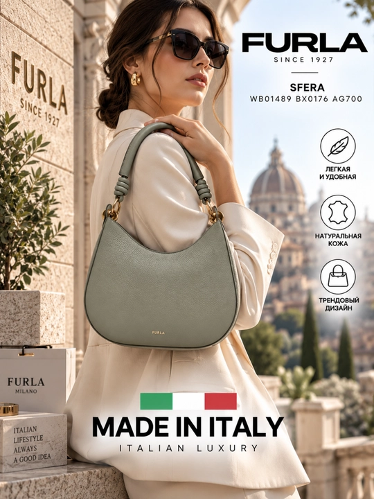 Ayollar sumkasi Furla Sfera WB01489 BX0176 AG700, yashil (Agave B)