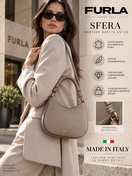 Ayollar sumkasi Furla Sfera WB01489 BX0176 2572S, kulrang (Stucco Gray)