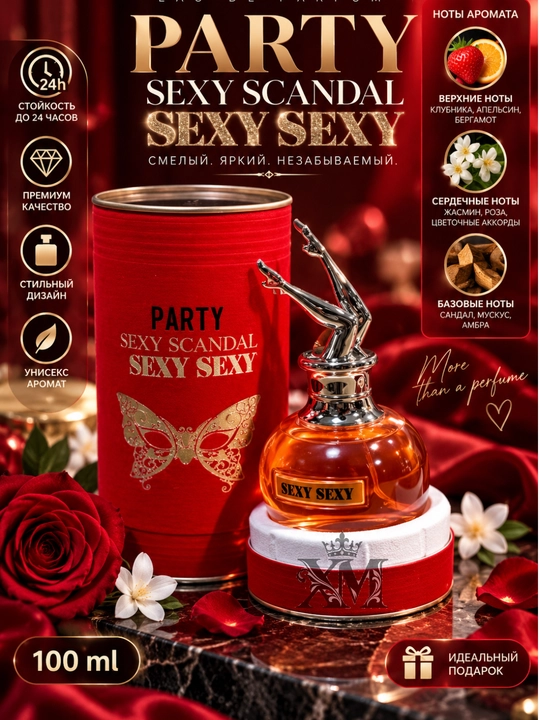 Pink, parfyumlangan suv 100 ml - 