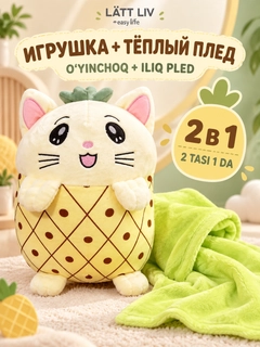 Желтый