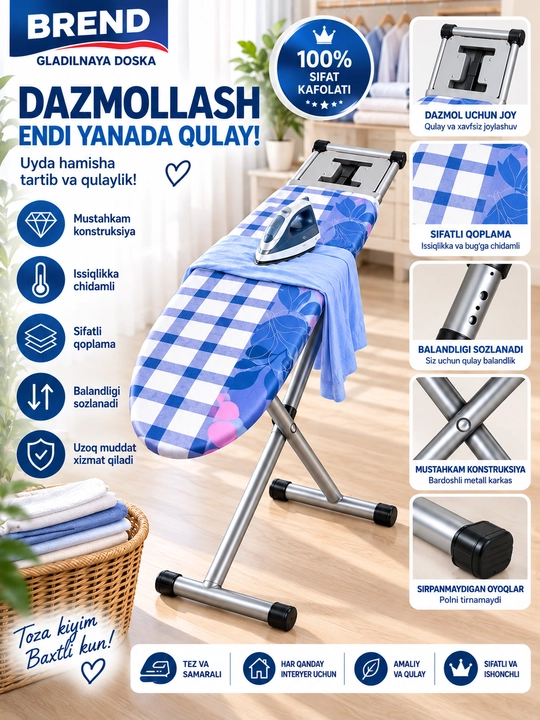 Yig‘iladigan dazmollash taxtasi — qulay, mustahkam, ixcham va chiroyli naqshli