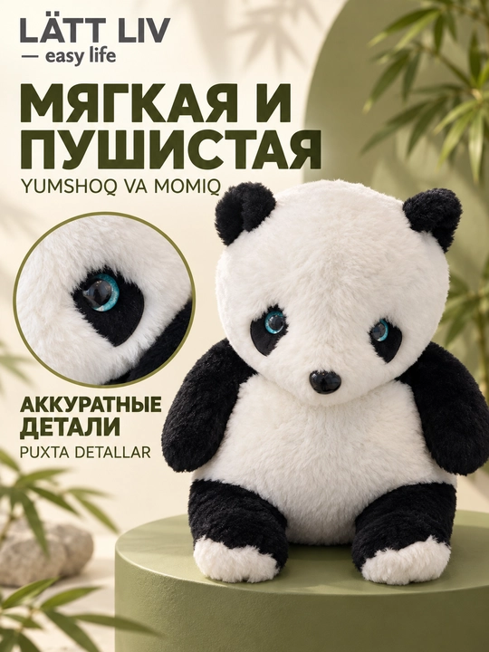 LÄTT LIV мягкая игрушка, игрушка-плед 2 в 1, разные модели