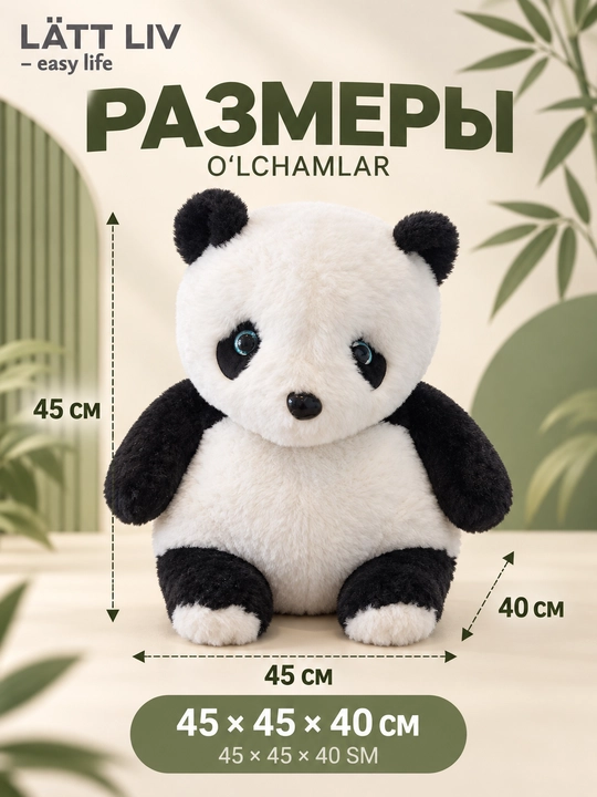 LÄTT LIV мягкая игрушка, игрушка-плед 2 в 1, разные модели