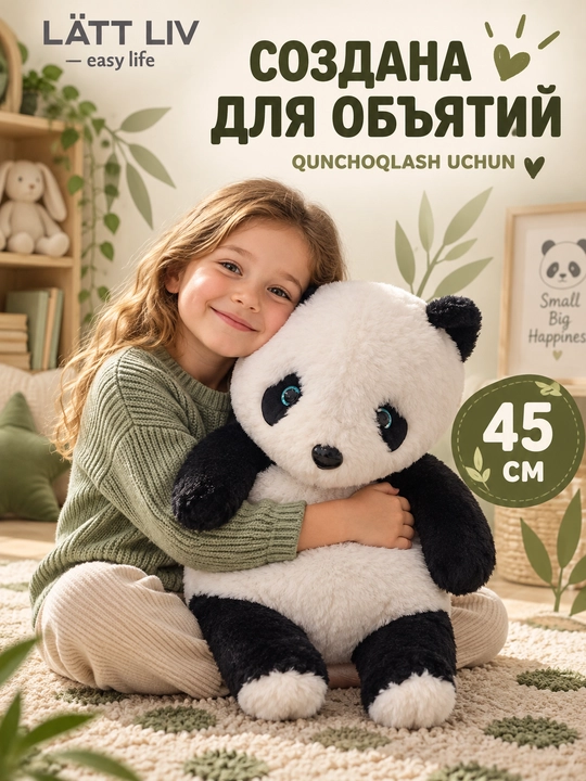 LÄTT LIV мягкая игрушка, игрушка-плед 2 в 1, разные модели