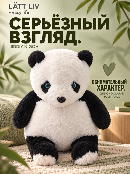 LÄTT LIV мягкая игрушка, игрушка-плед 2 в 1, разные модели