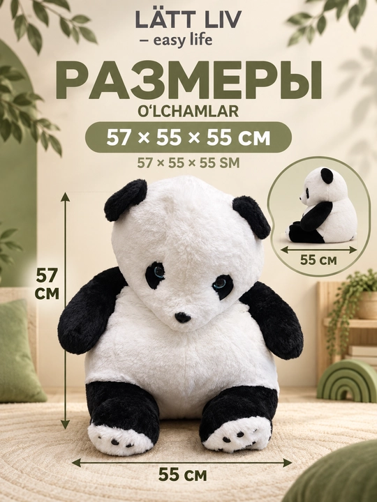 LÄTT LIV мягкая игрушка, игрушка-плед 2 в 1, разные модели
