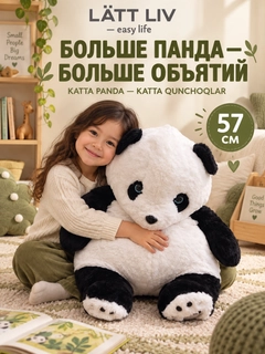 Черный