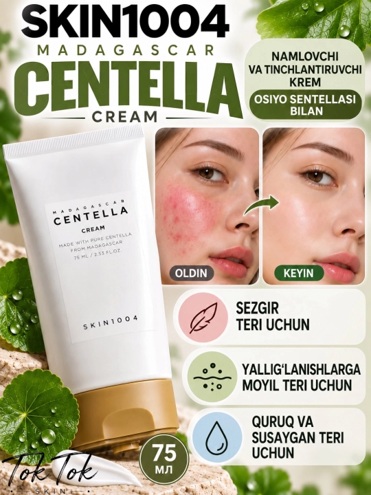 SKIN1004 Madagascar Centella tiniqlashtiruvchi, namlantiruvchi va yallig‘lanishga krem