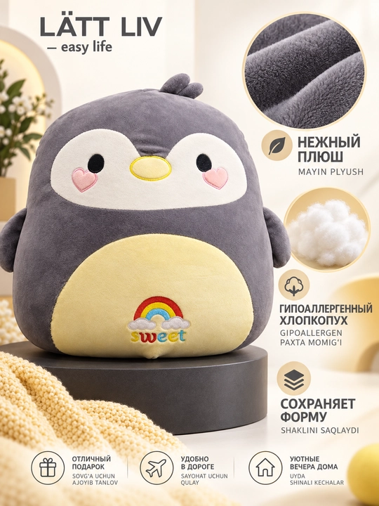 LÄTT LIV мягкая игрушка, игрушка-плед 2 в 1, разные модели