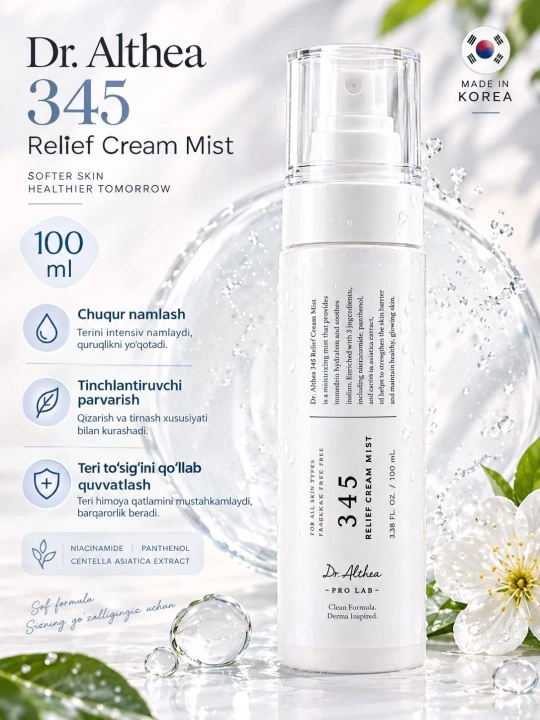 Dr. Althea 345 yuz uchun tinchlantiruvchi krem-mist - 