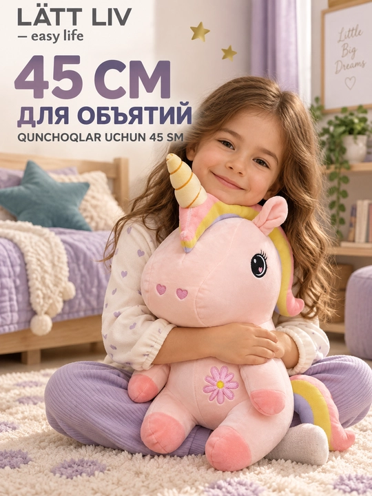 LÄTT LIV мягкая игрушка, игрушка-плед 2 в 1, разные модели