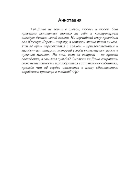 Поздравляю, Сеул!