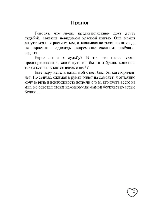 Поздравляю, Сеул!