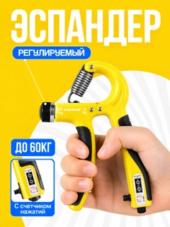 Желтый