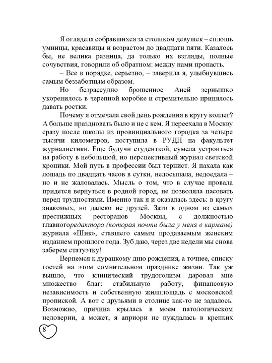 Поздравляю, Сеул!