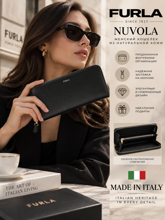 Furla Camellia ayollar charm hamyoni